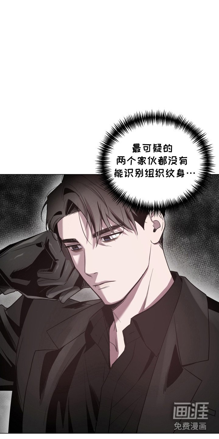 第96章：【第二季】绑架事件