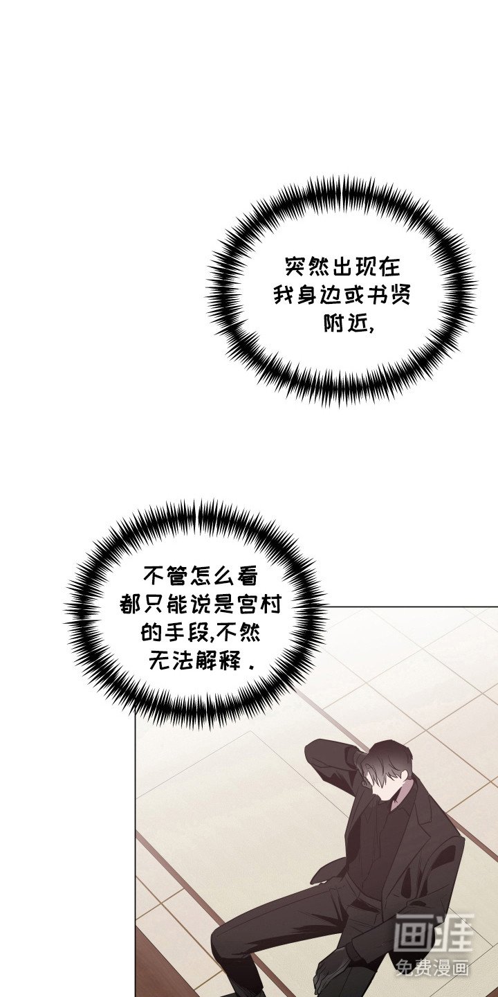 第96章：【第二季】绑架事件