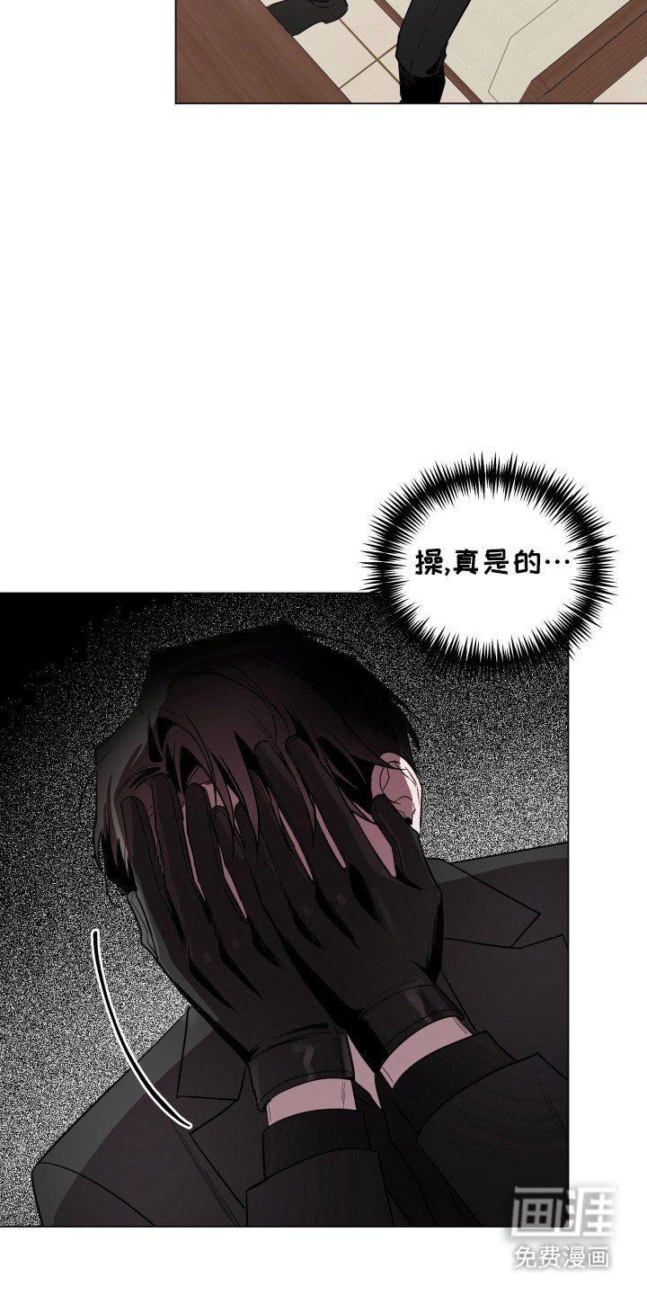 第96章：【第二季】绑架事件