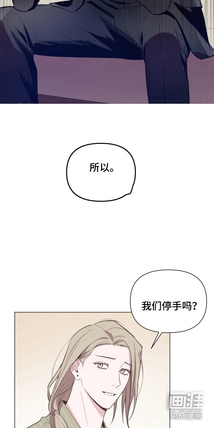 第96章：【第二季】绑架事件