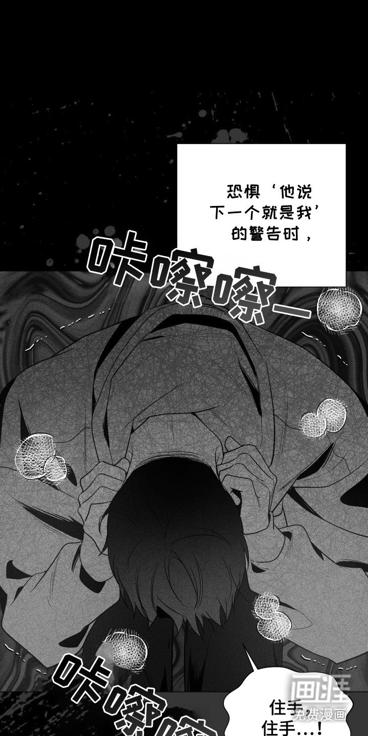 第97章：【第二季】相识的脸