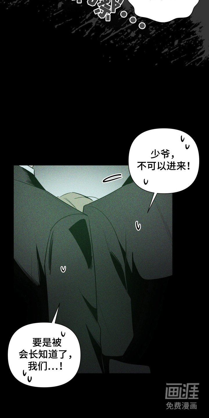 第97章：【第二季】相识的脸