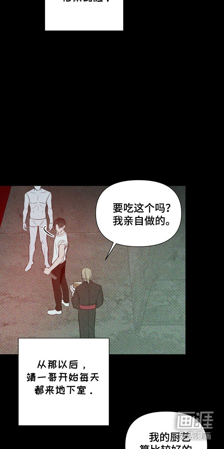 第97章：【第二季】相识的脸