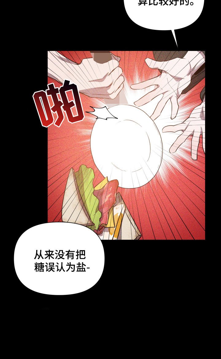 第97章：【第二季】相识的脸