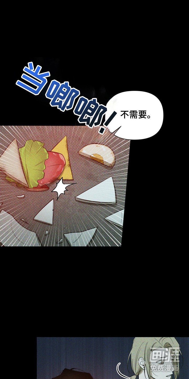 第97章：【第二季】相识的脸