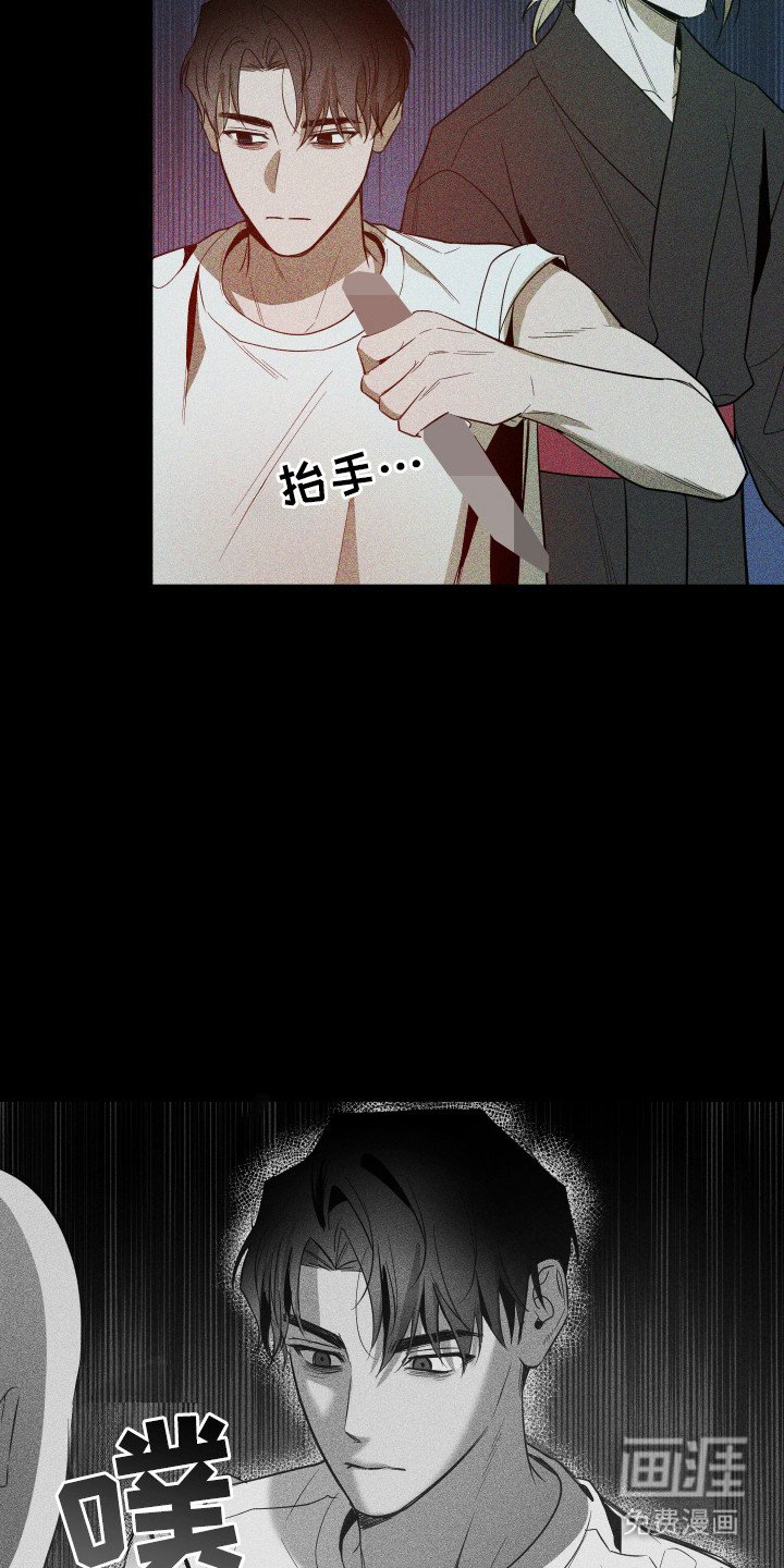第97章：【第二季】相识的脸