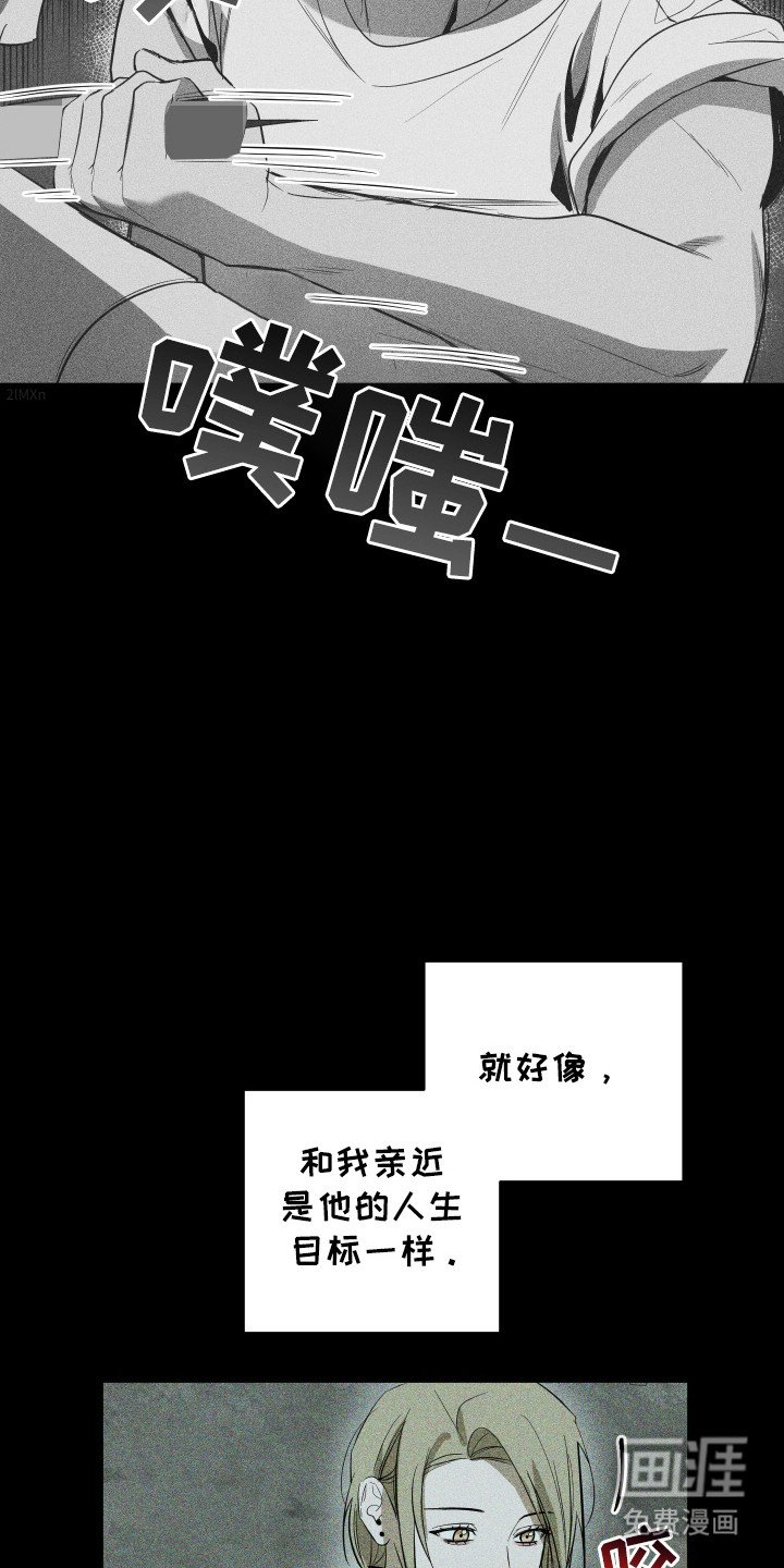第97章：【第二季】相识的脸