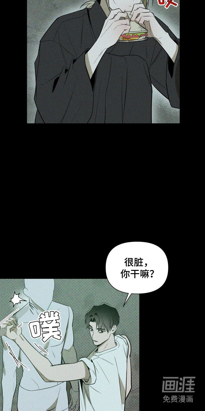第97章：【第二季】相识的脸