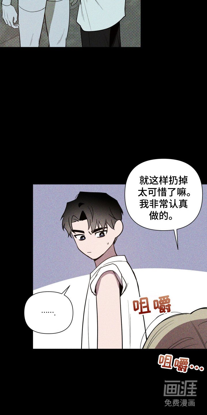 第97章：【第二季】相识的脸