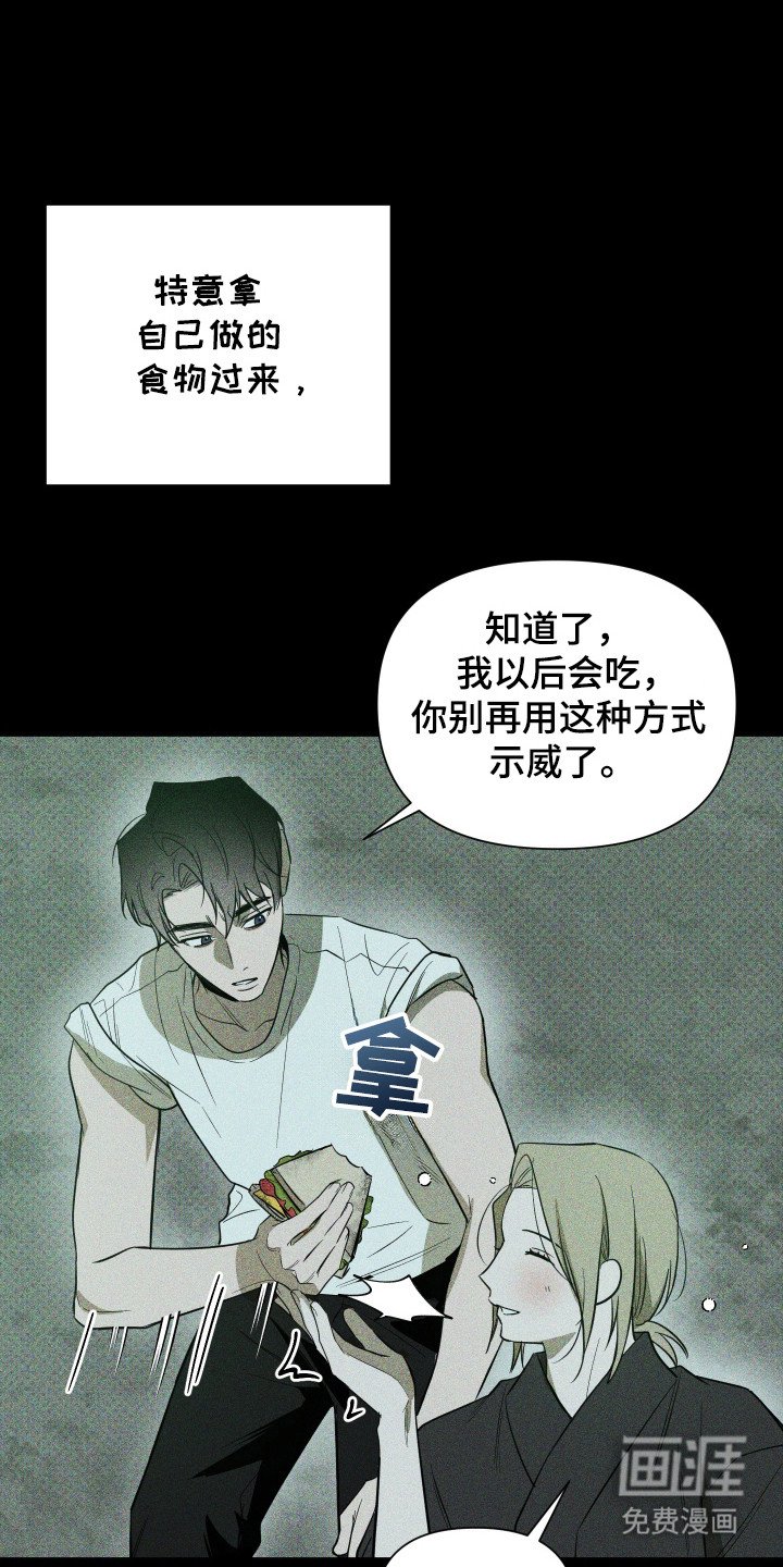 第97章：【第二季】相识的脸