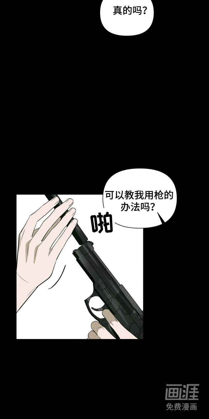 第97章：【第二季】相识的脸