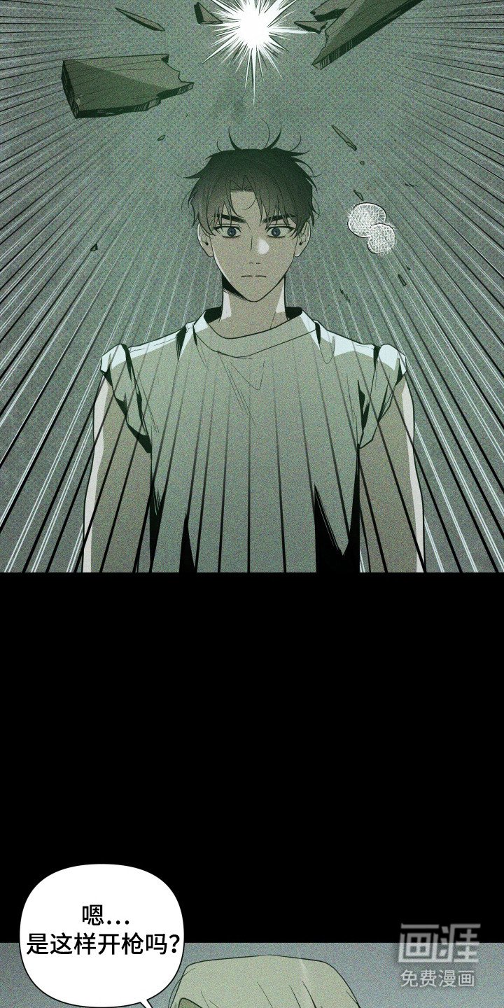 第97章：【第二季】相识的脸