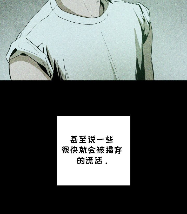 第97章：【第二季】相识的脸