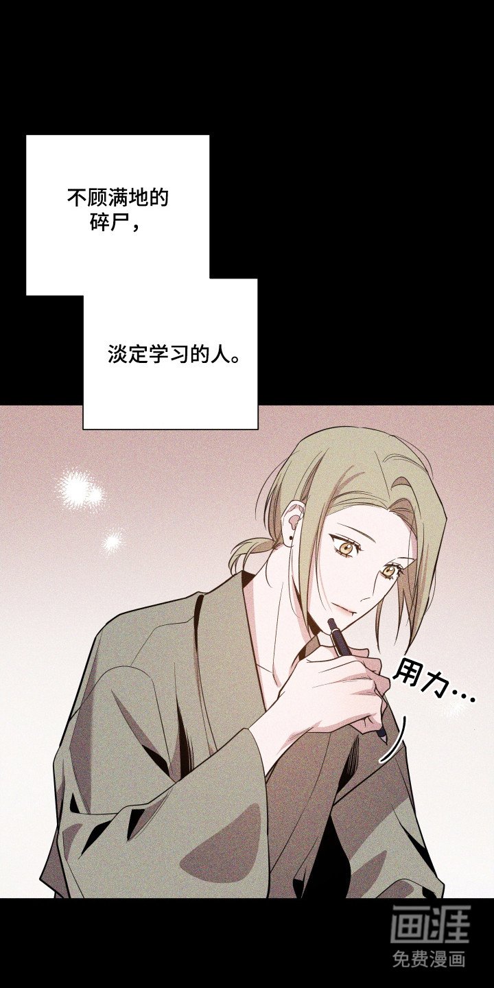 第98章：【第二季】两个理由
