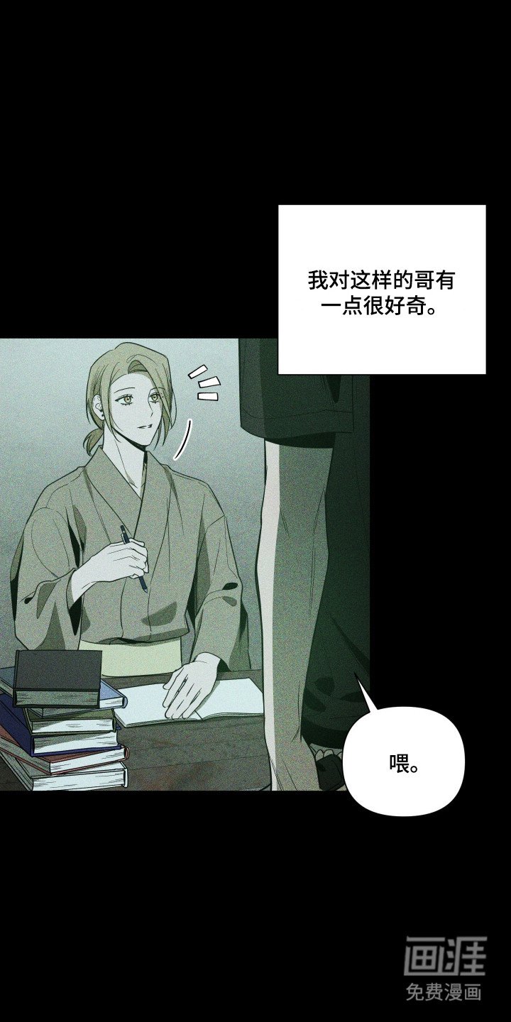 第98章：【第二季】两个理由