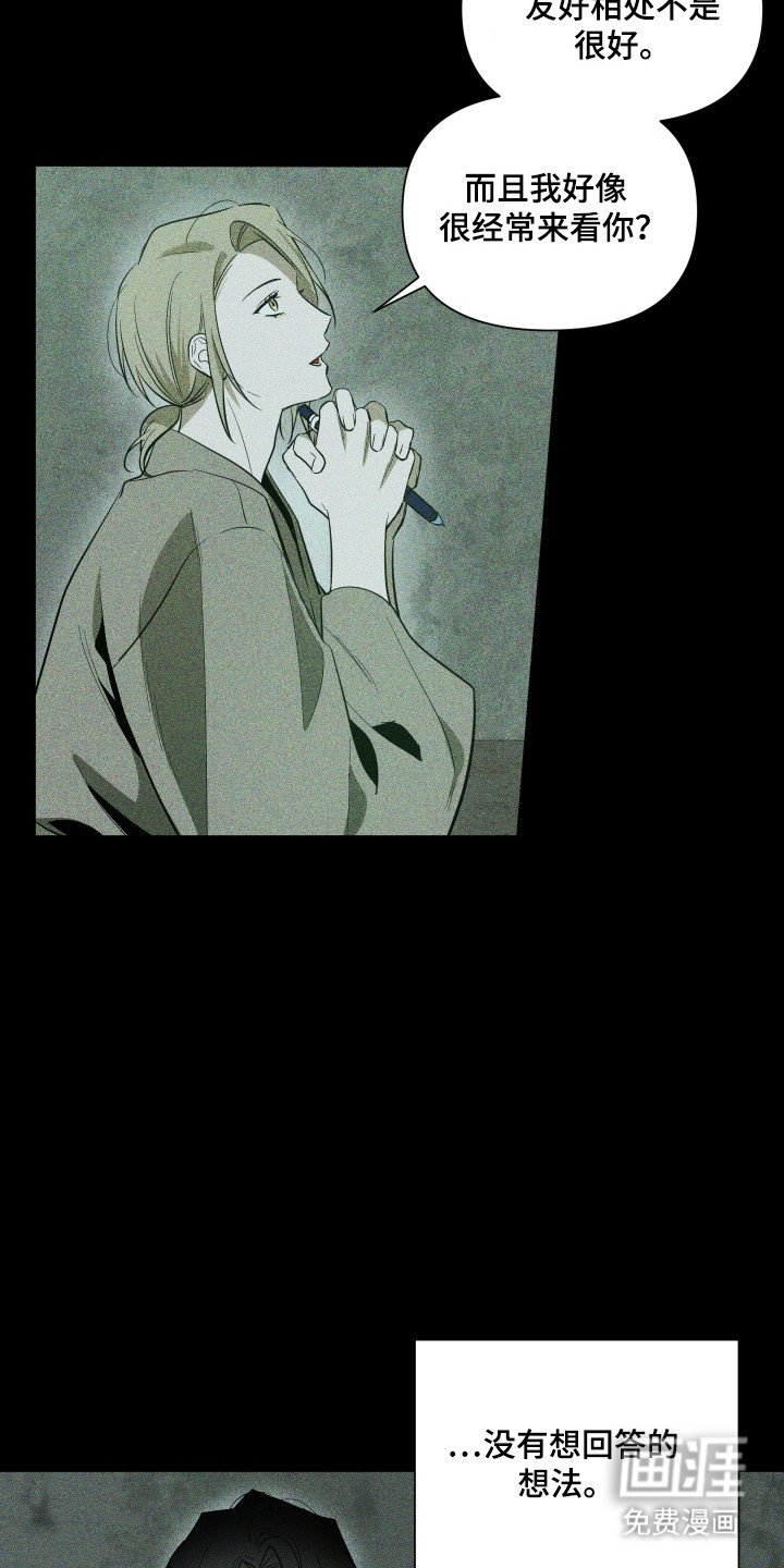 第98章：【第二季】两个理由