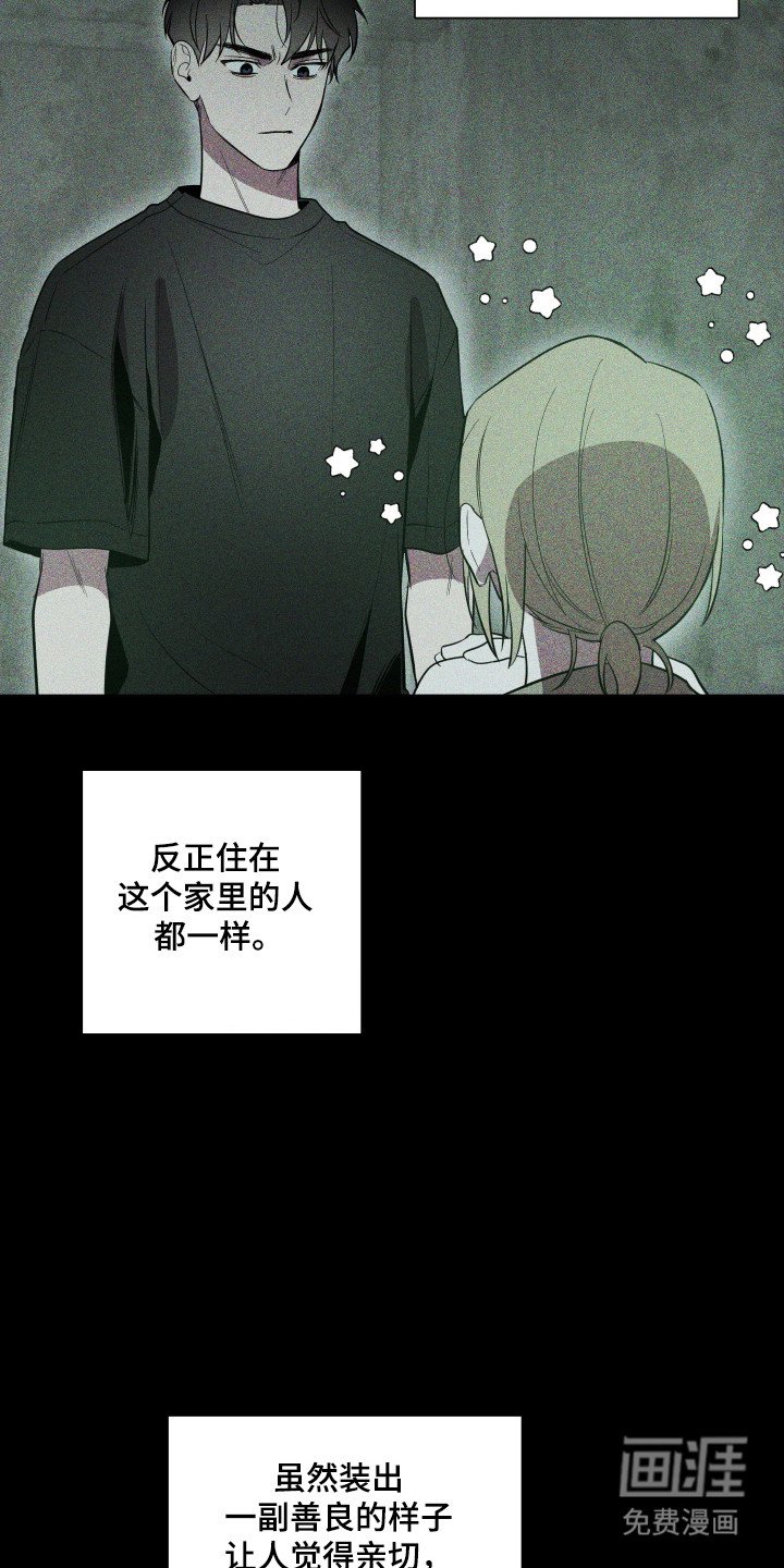 第98章：【第二季】两个理由