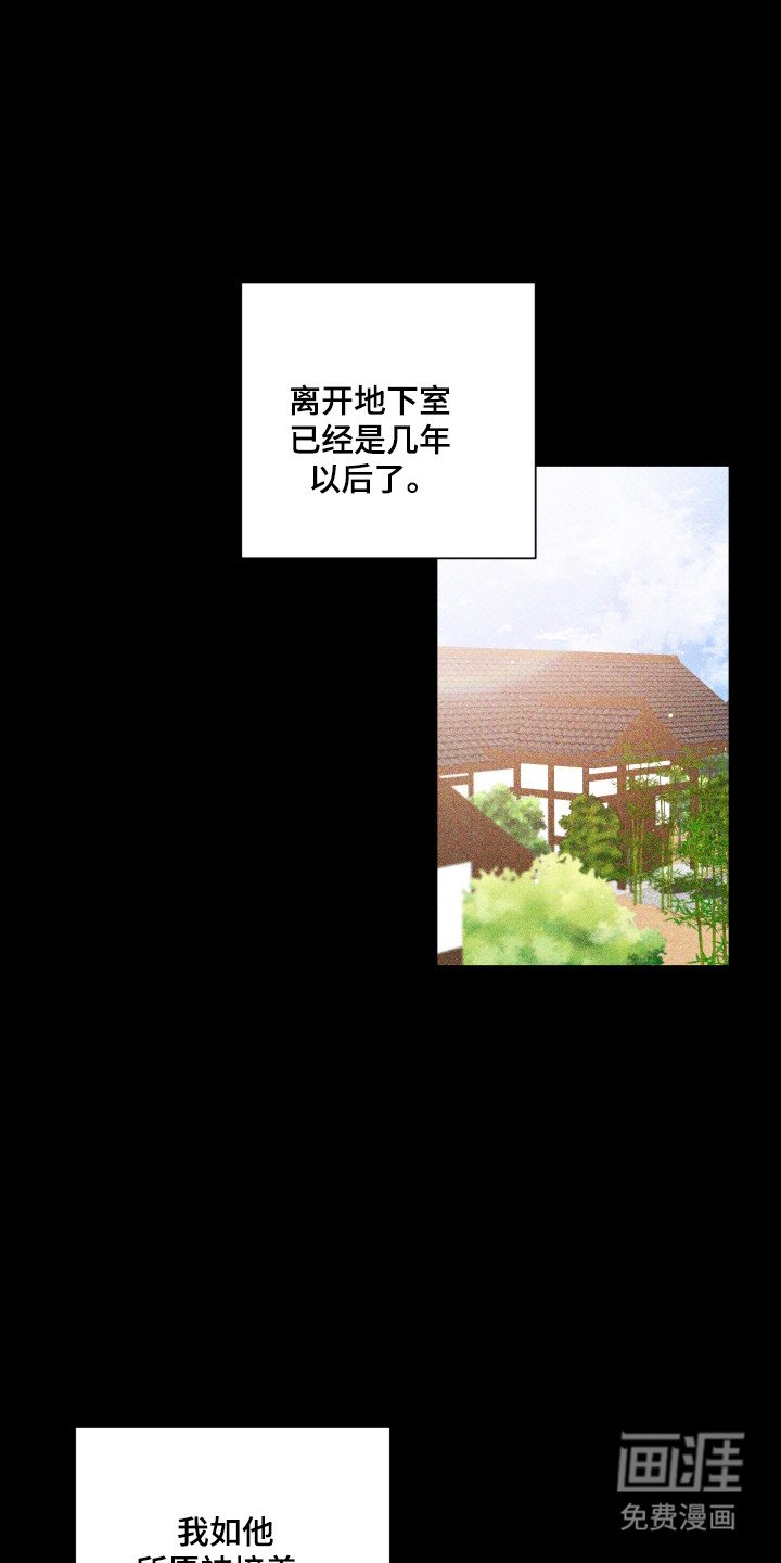 第98章：【第二季】两个理由