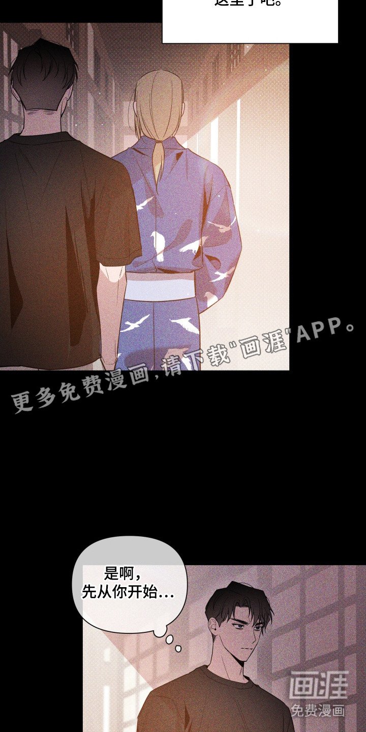 第98章：【第二季】两个理由