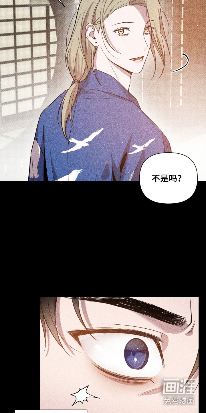 第98章：【第二季】两个理由