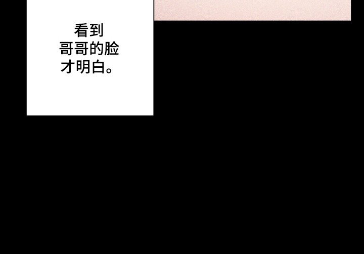 第98章：【第二季】两个理由