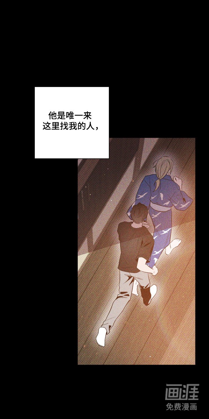 第98章：【第二季】两个理由