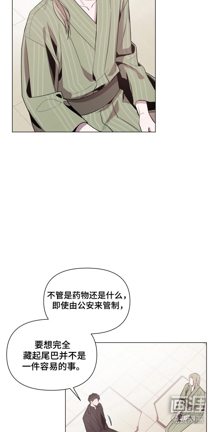 第98章：【第二季】两个理由