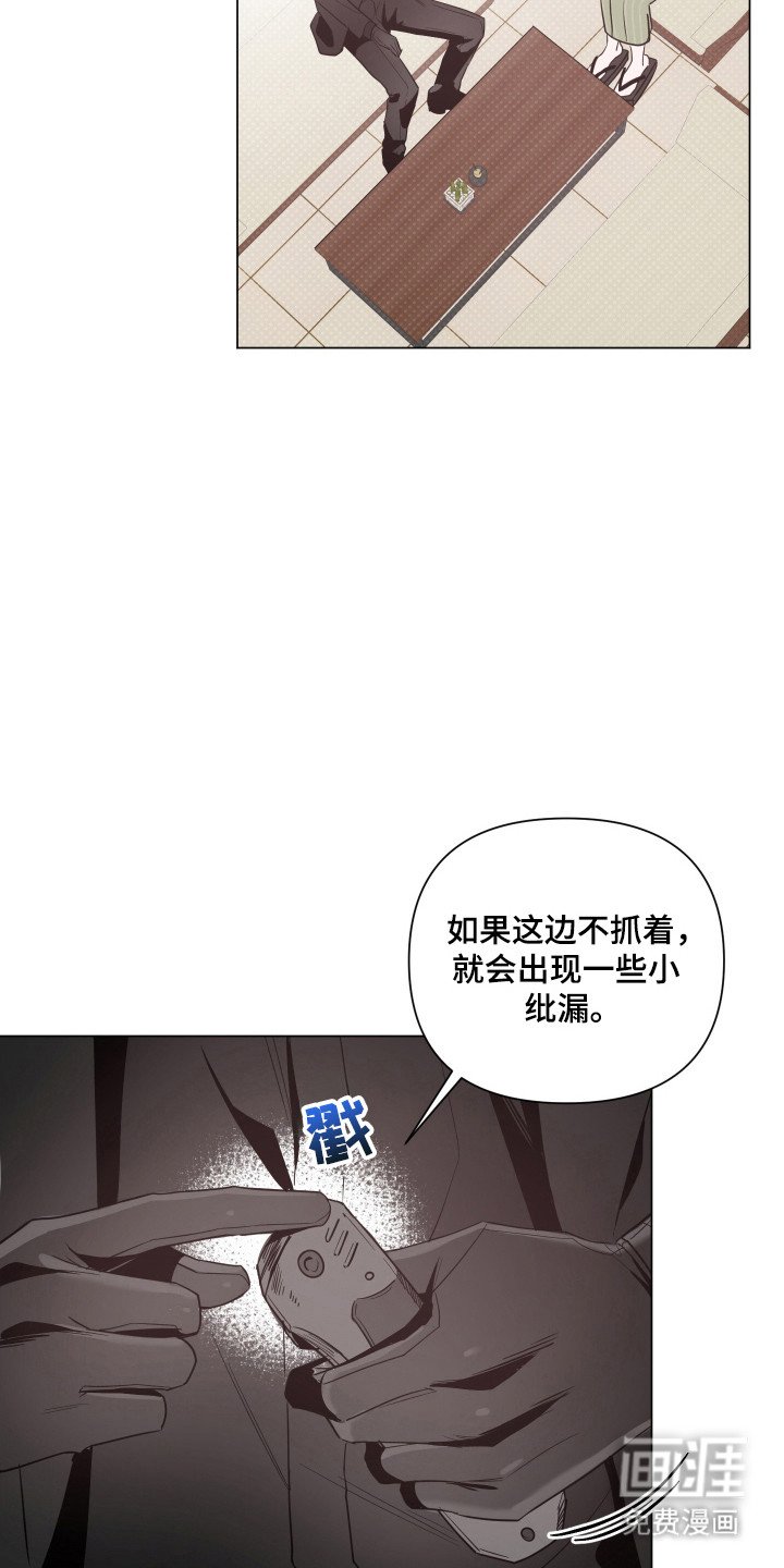 第98章：【第二季】两个理由