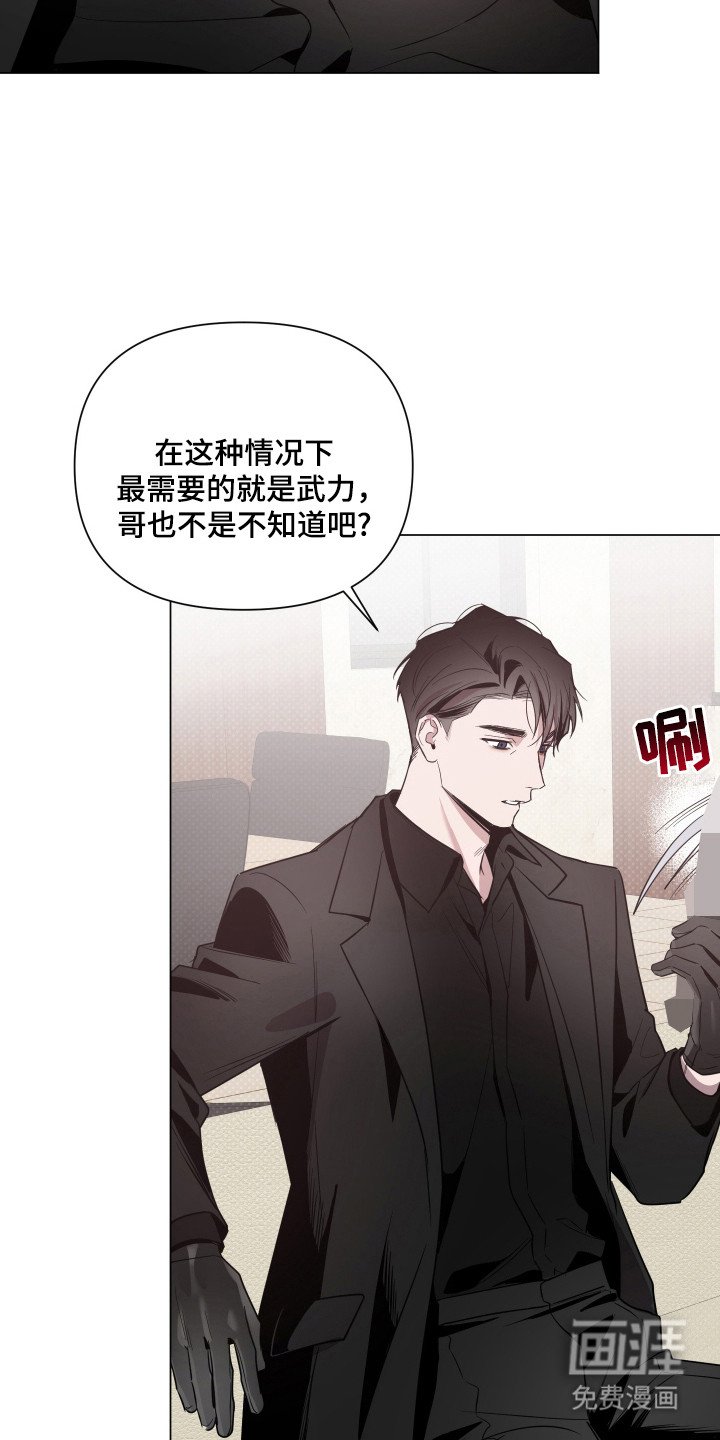 第98章：【第二季】两个理由