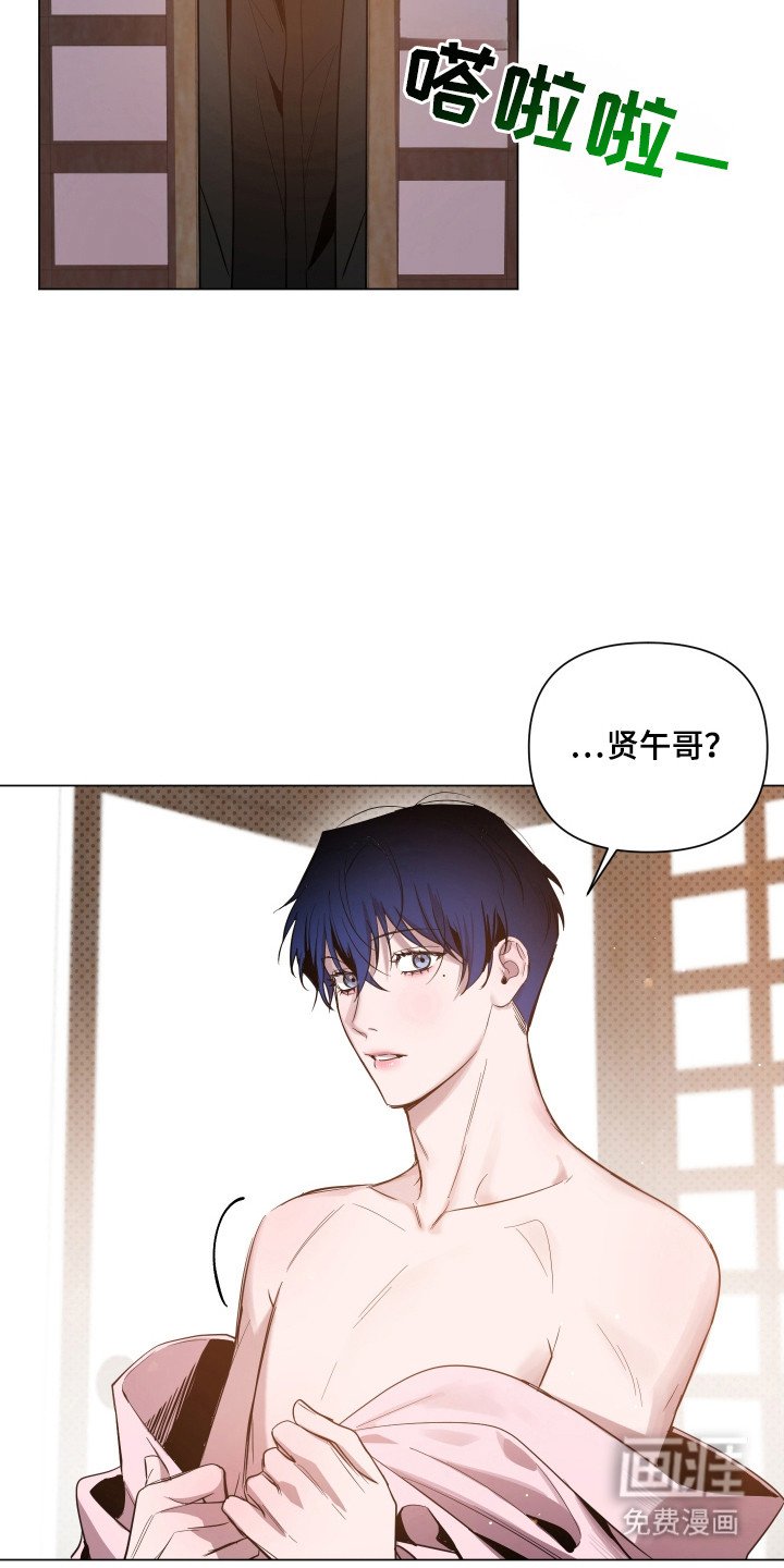 第99章：【第二季】戒备