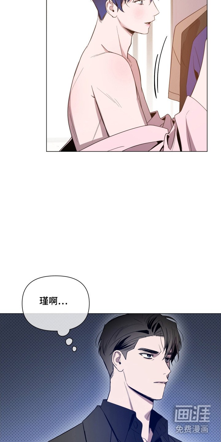第99章：【第二季】戒备
