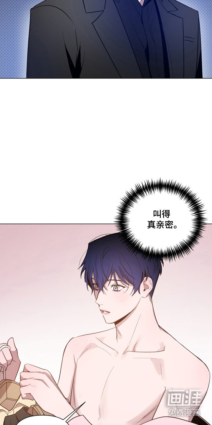 第99章：【第二季】戒备