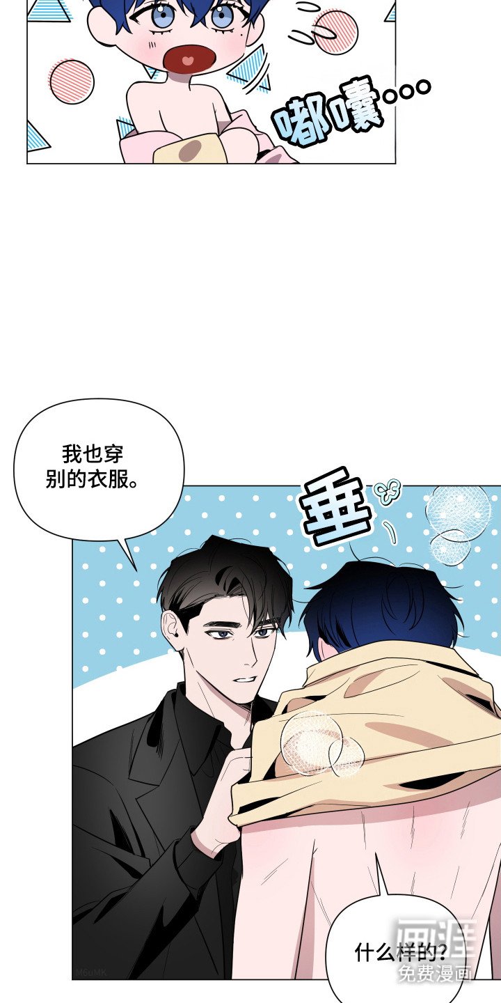 第99章：【第二季】戒备