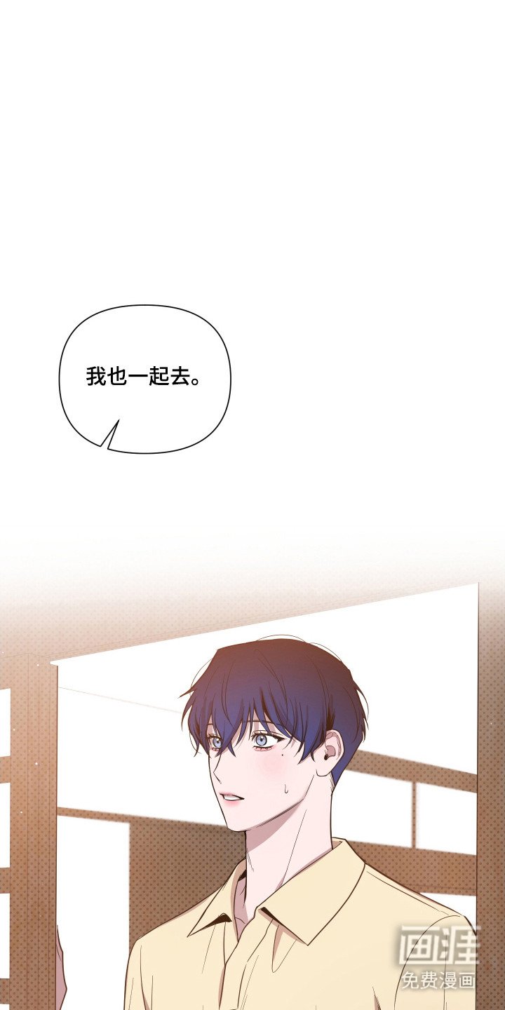 第99章：【第二季】戒备