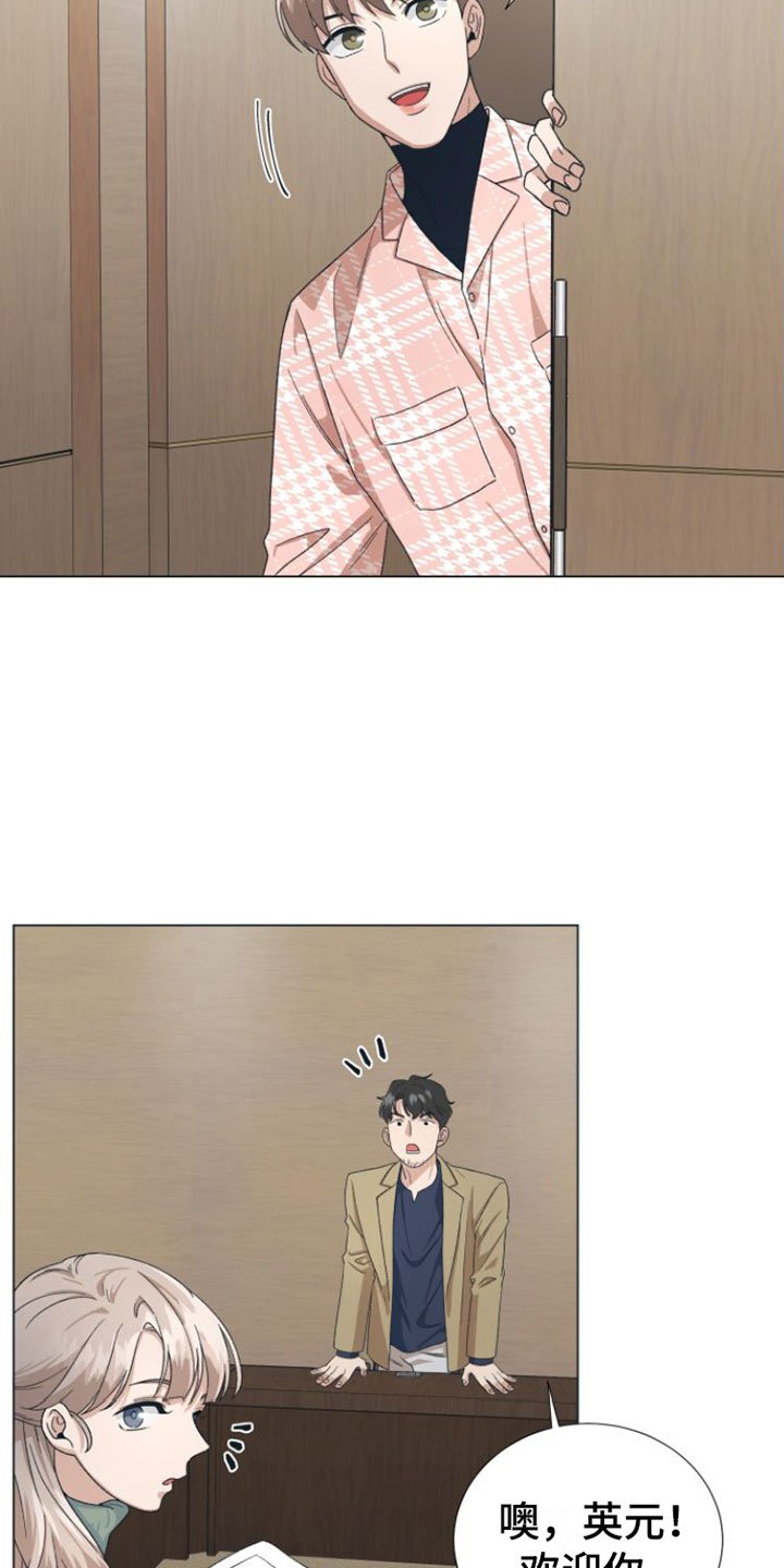 第1章：爱豆的偶像
