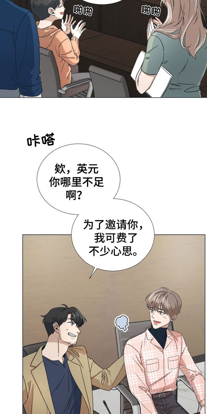 第1章：爱豆的偶像