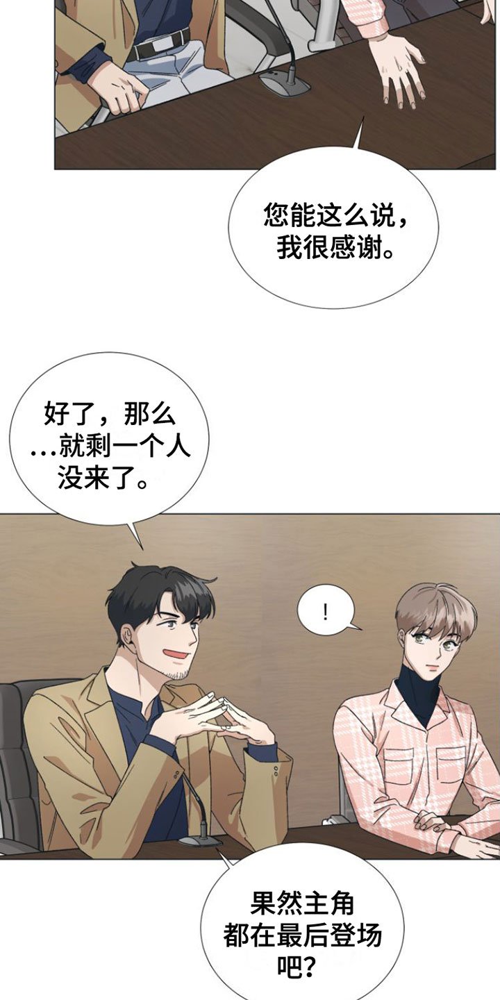 第1章：爱豆的偶像