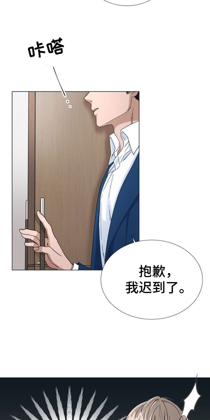 第1章：爱豆的偶像