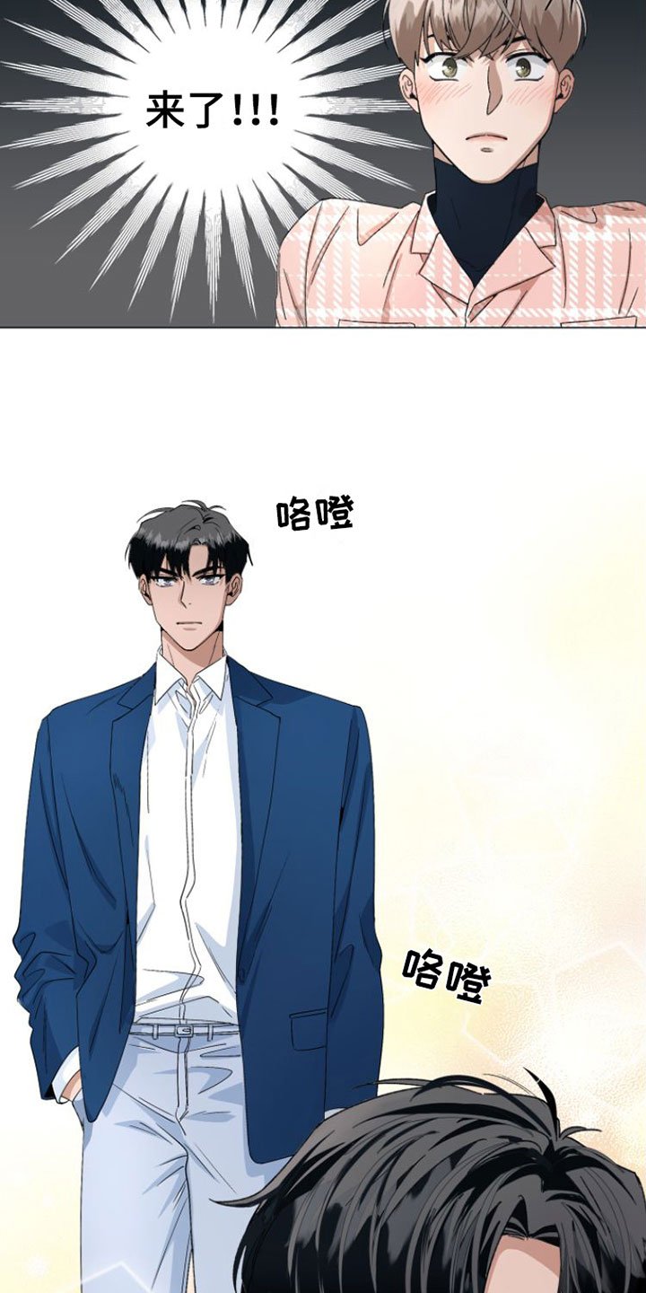 第1章：爱豆的偶像