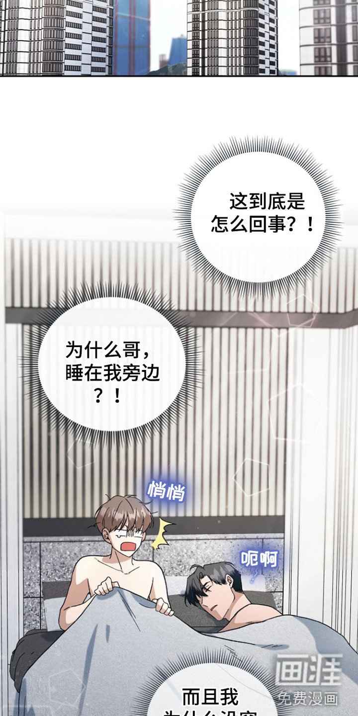 第10章：去他家