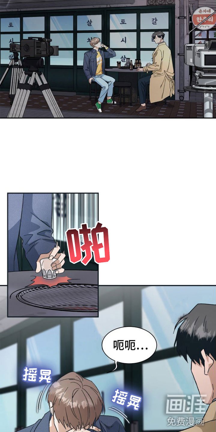 第10章：去他家