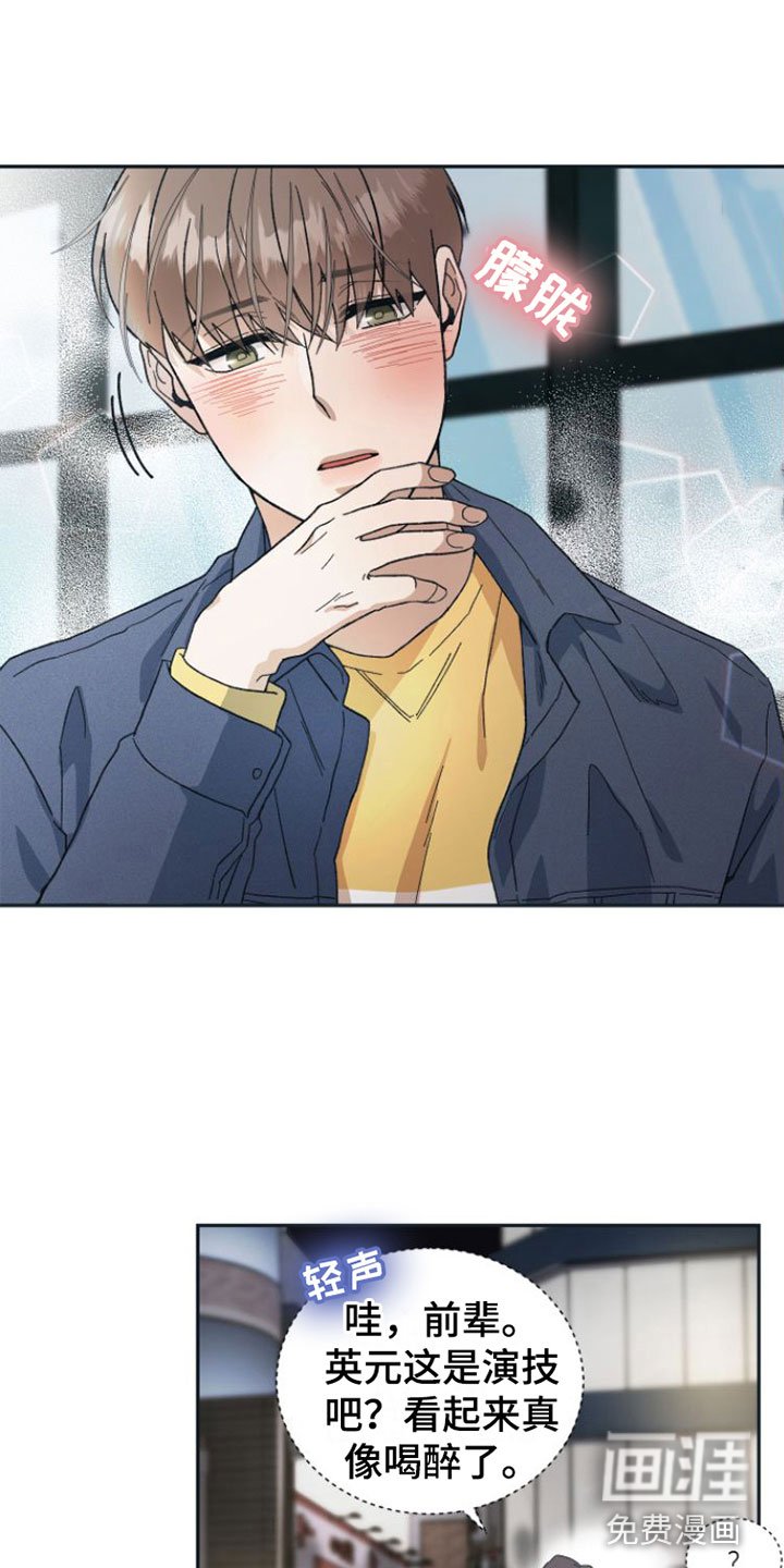 第10章：去他家