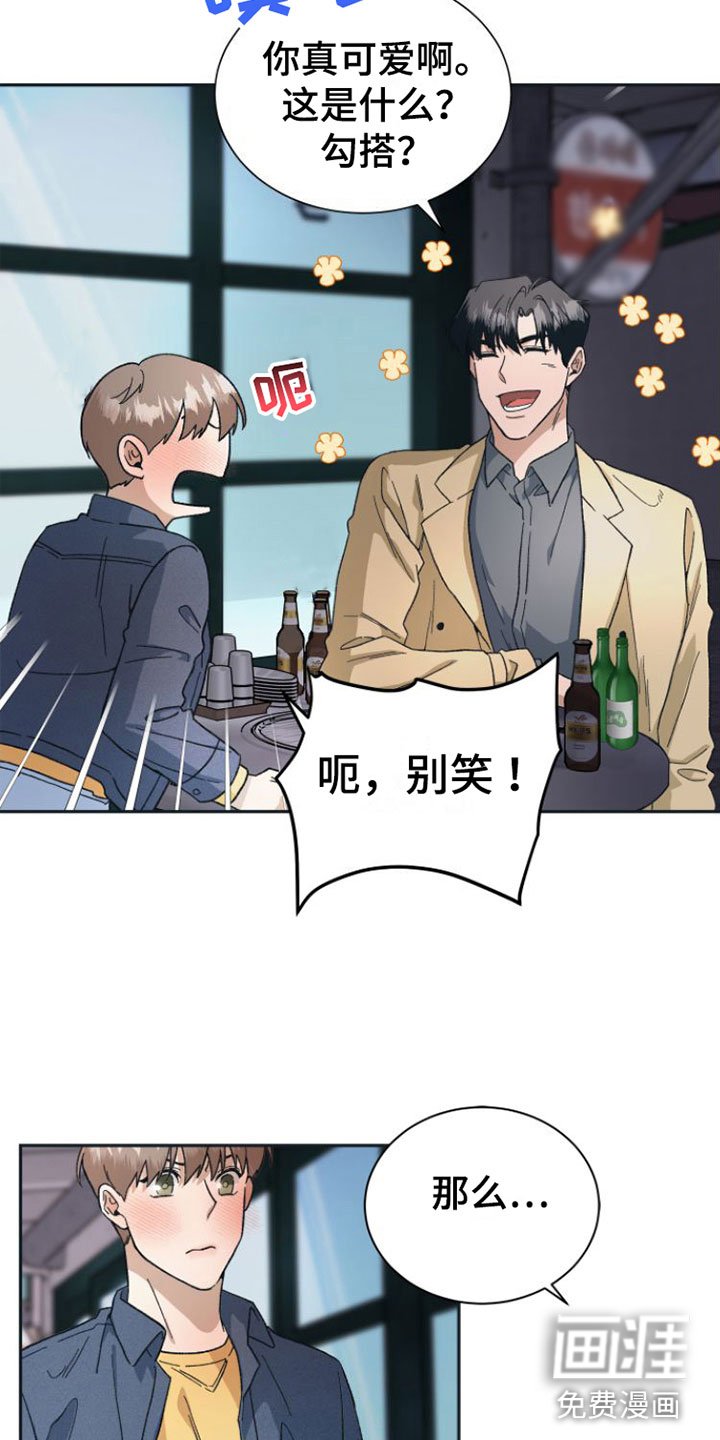 第10章：去他家