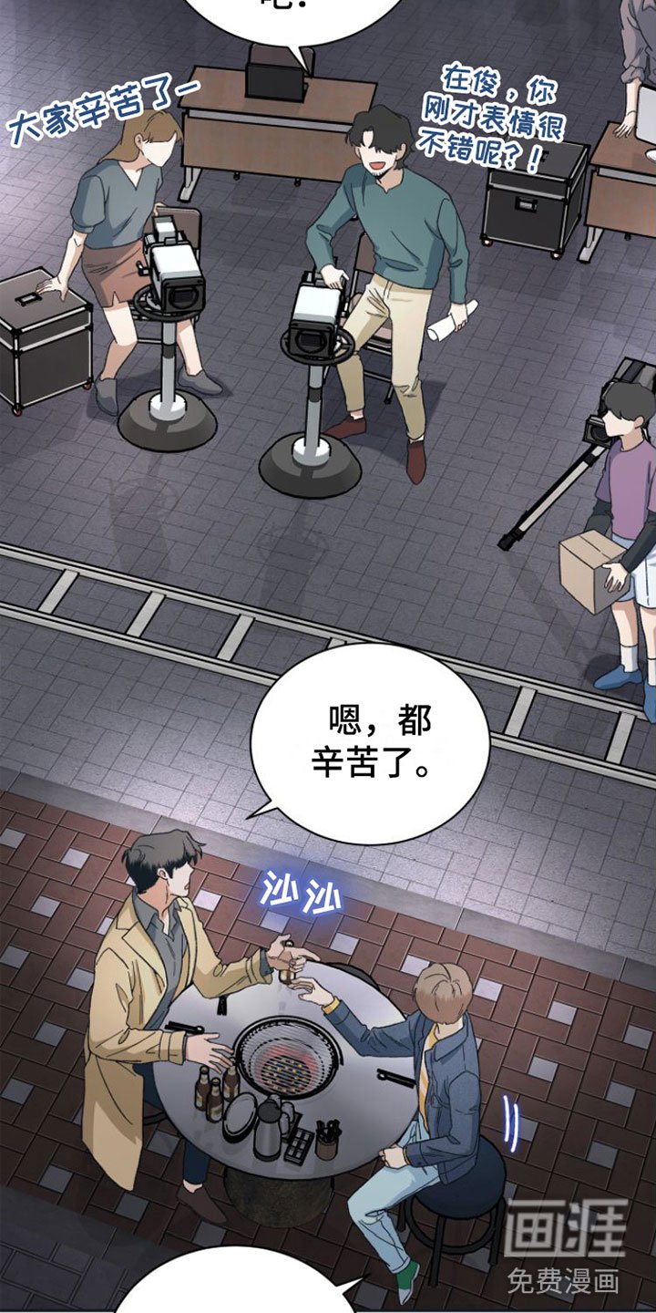 第10章：去他家