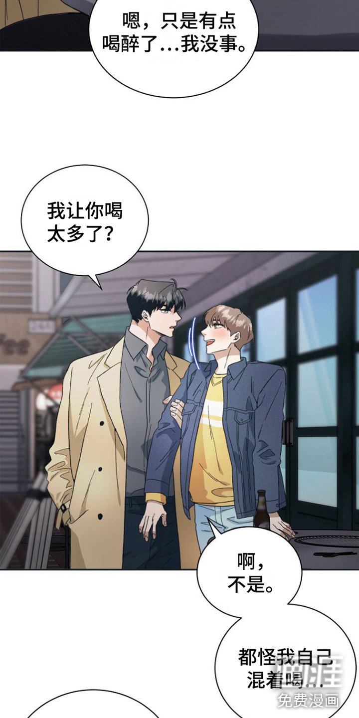 第10章：去他家