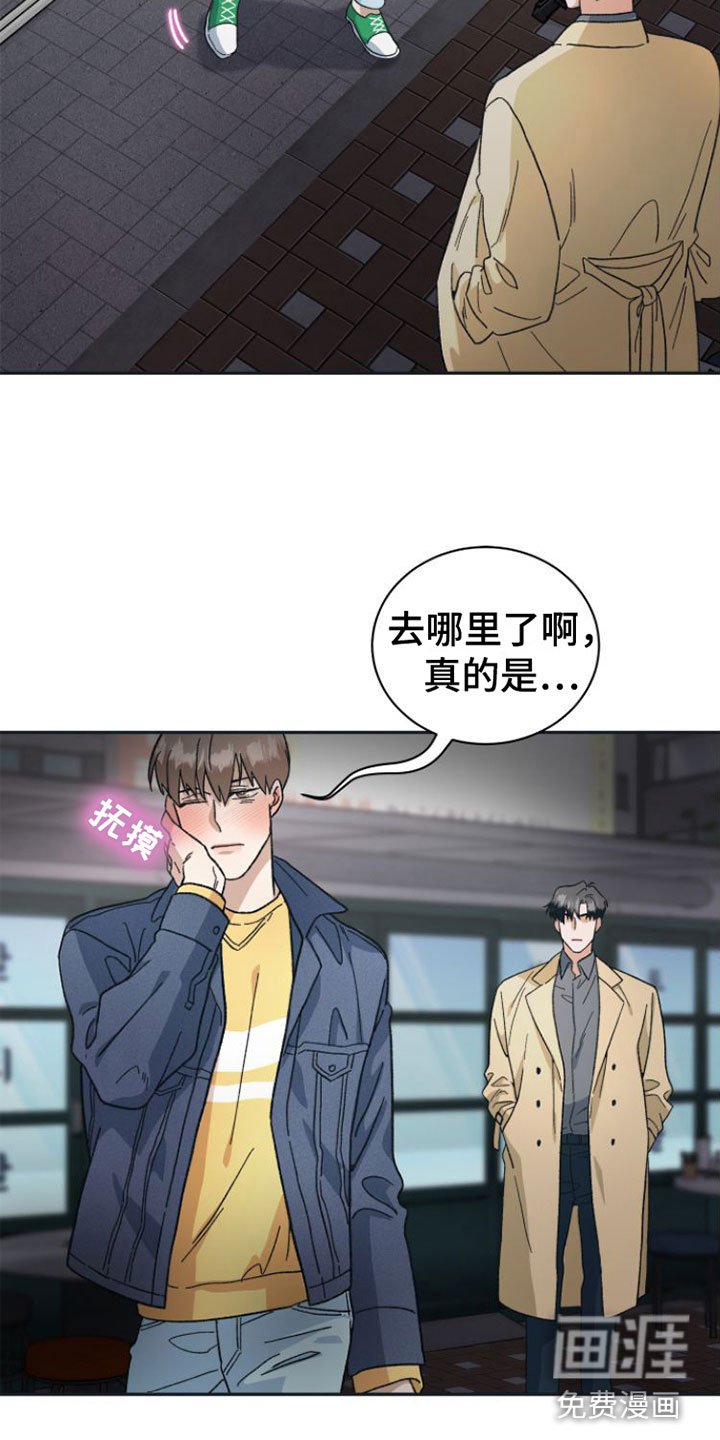 第10章：去他家
