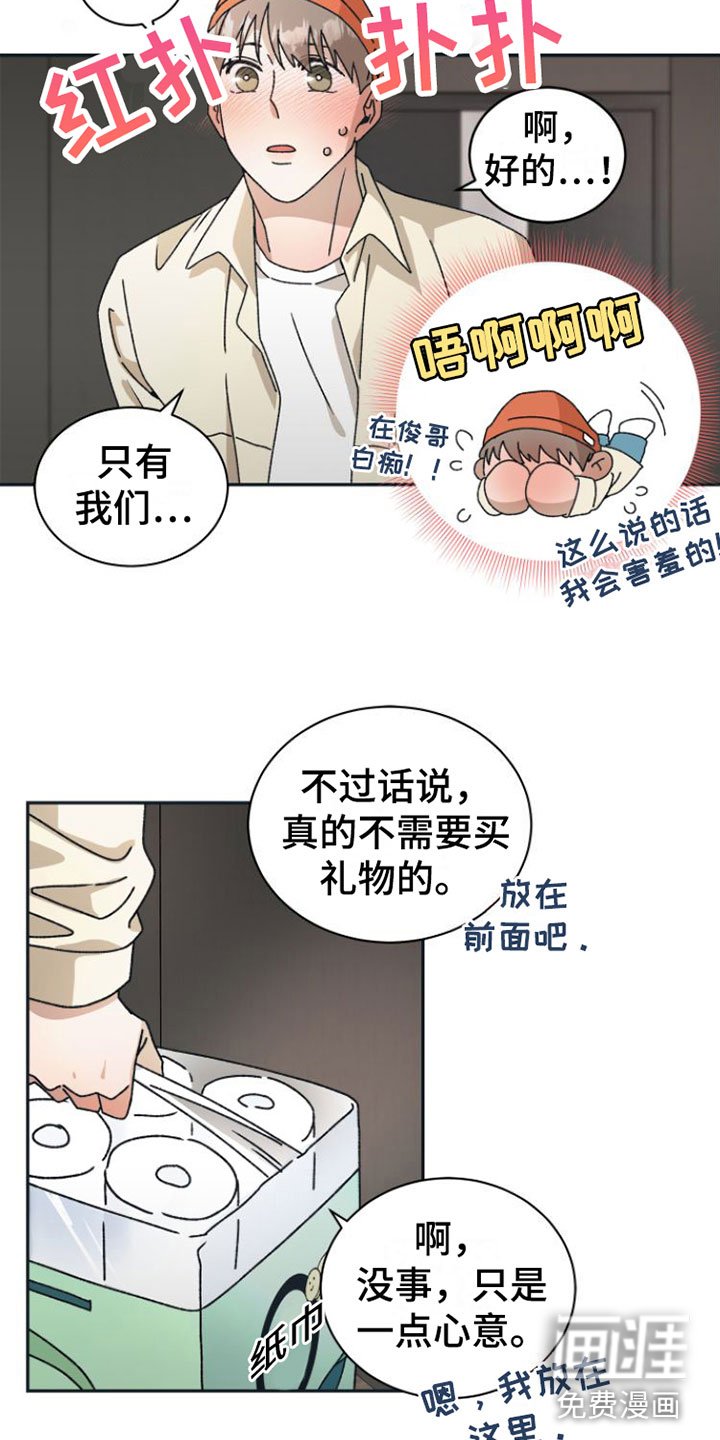 第11章：你更好看