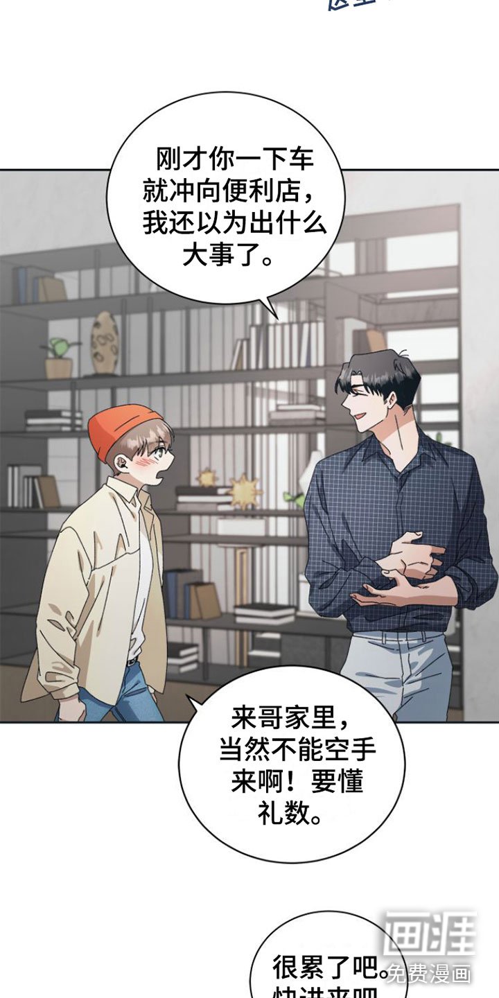 第11章：你更好看