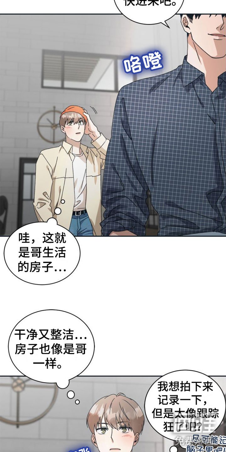 第11章：你更好看