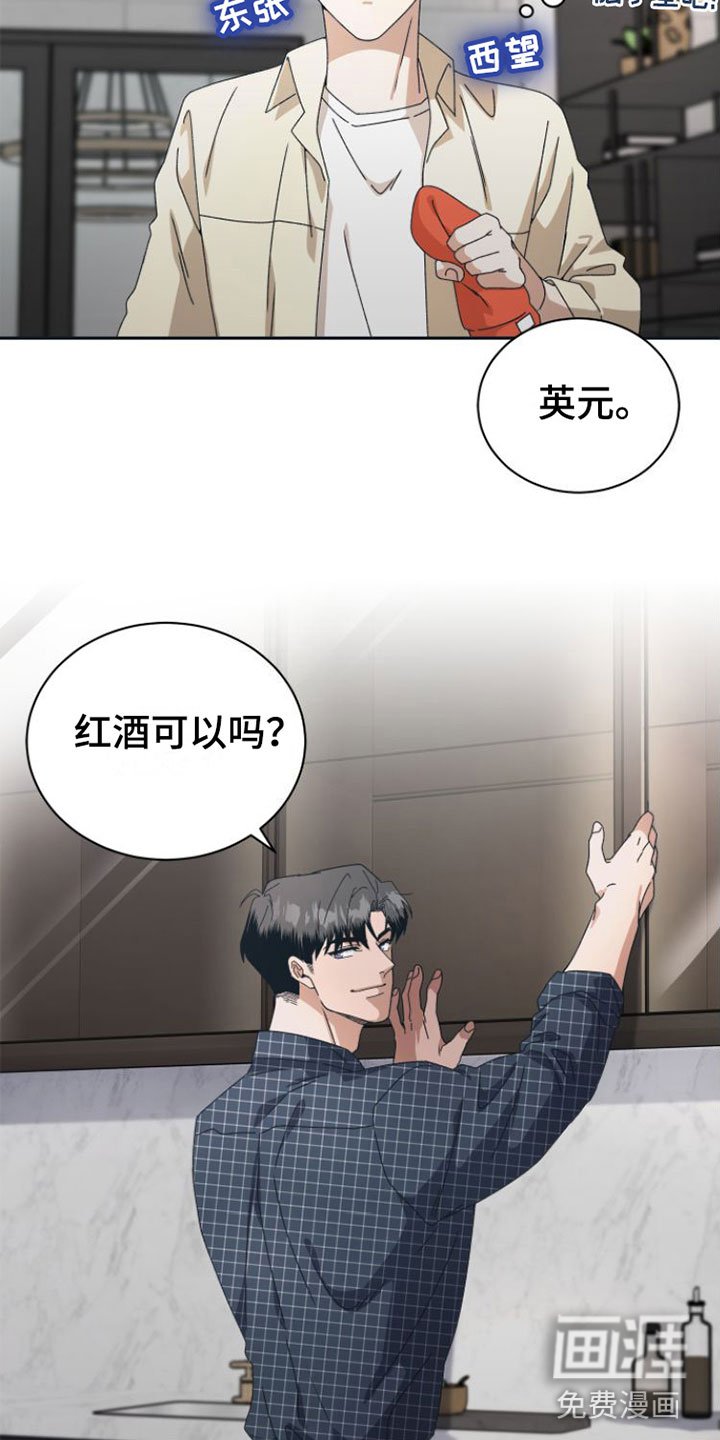 第11章：你更好看